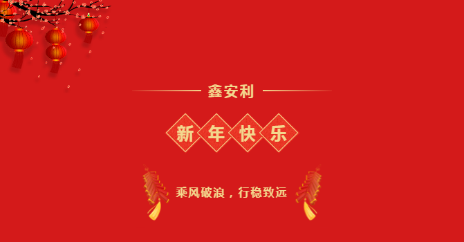 百乐博bIbo获得放射卫生技术服务甲级资质，服务实力再上新台阶！-河南百乐博bIbo安全科技股份有限公司