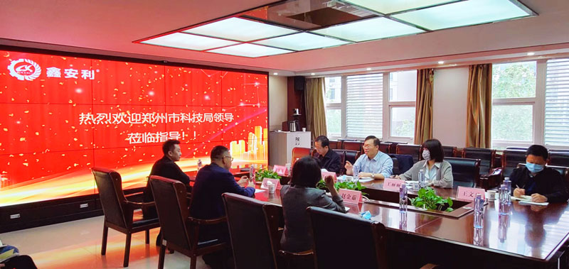 郑州市科技局领导莅临百乐博bIbo集团调研安全生产智慧管理工程技术研究中心建设情况