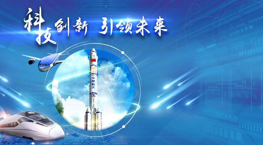 科研经费管理改革这十年：为人才助力，为创新加速