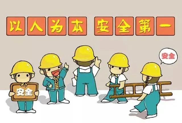 江西部署开展“安全生产月”活动