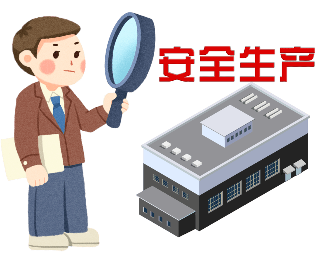 江苏部署“安全生产月”等重点工作