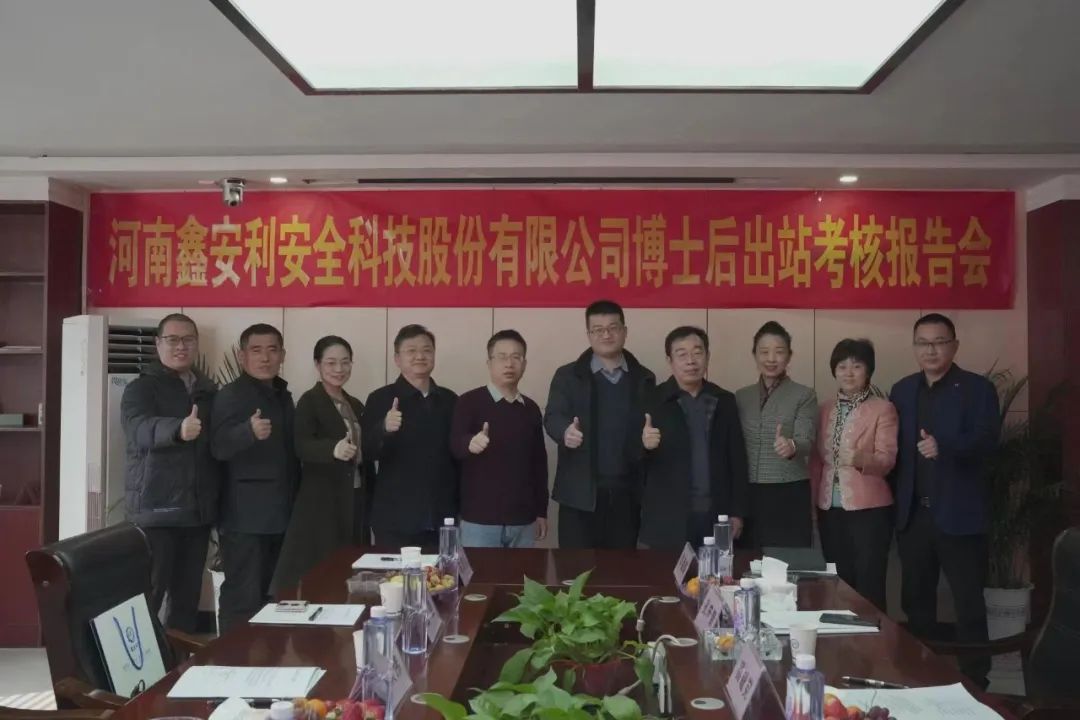 人才强企｜祝贺百乐博bIbo集团首位博士后—穆仕芳顺利通过出站考核