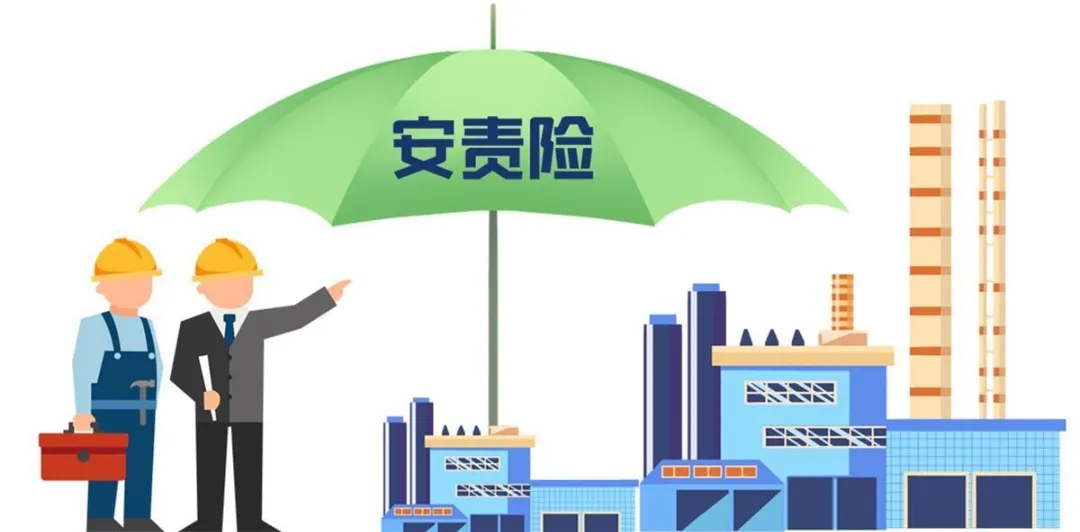 水利领域安责险新规出台，驱动事故预防服务再升级