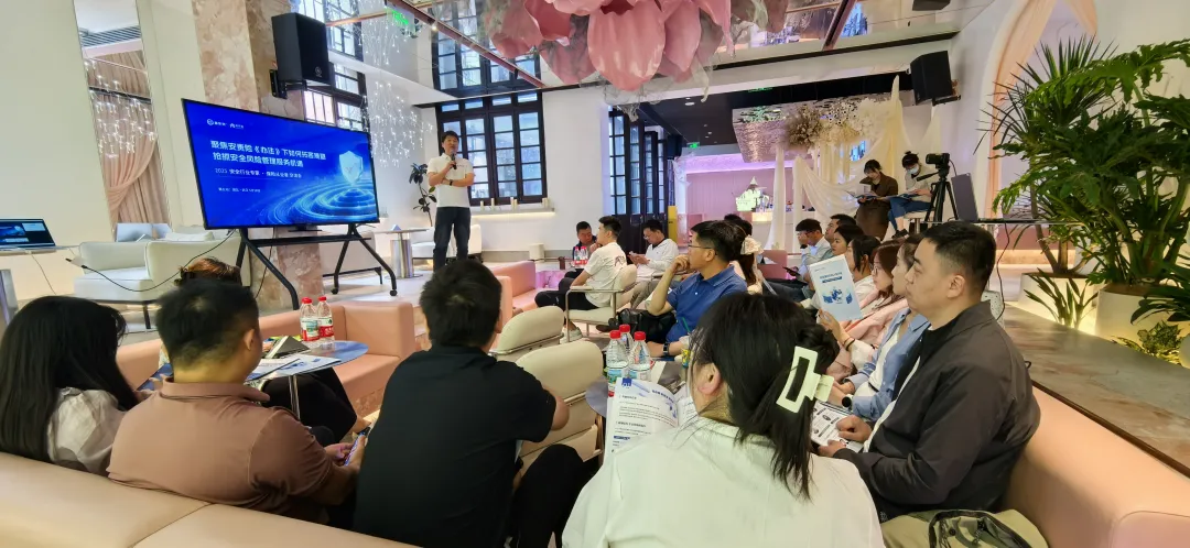 2025武汉站丨2025 安全行业沙龙成功召开，共探安责险《办法》下新机遇