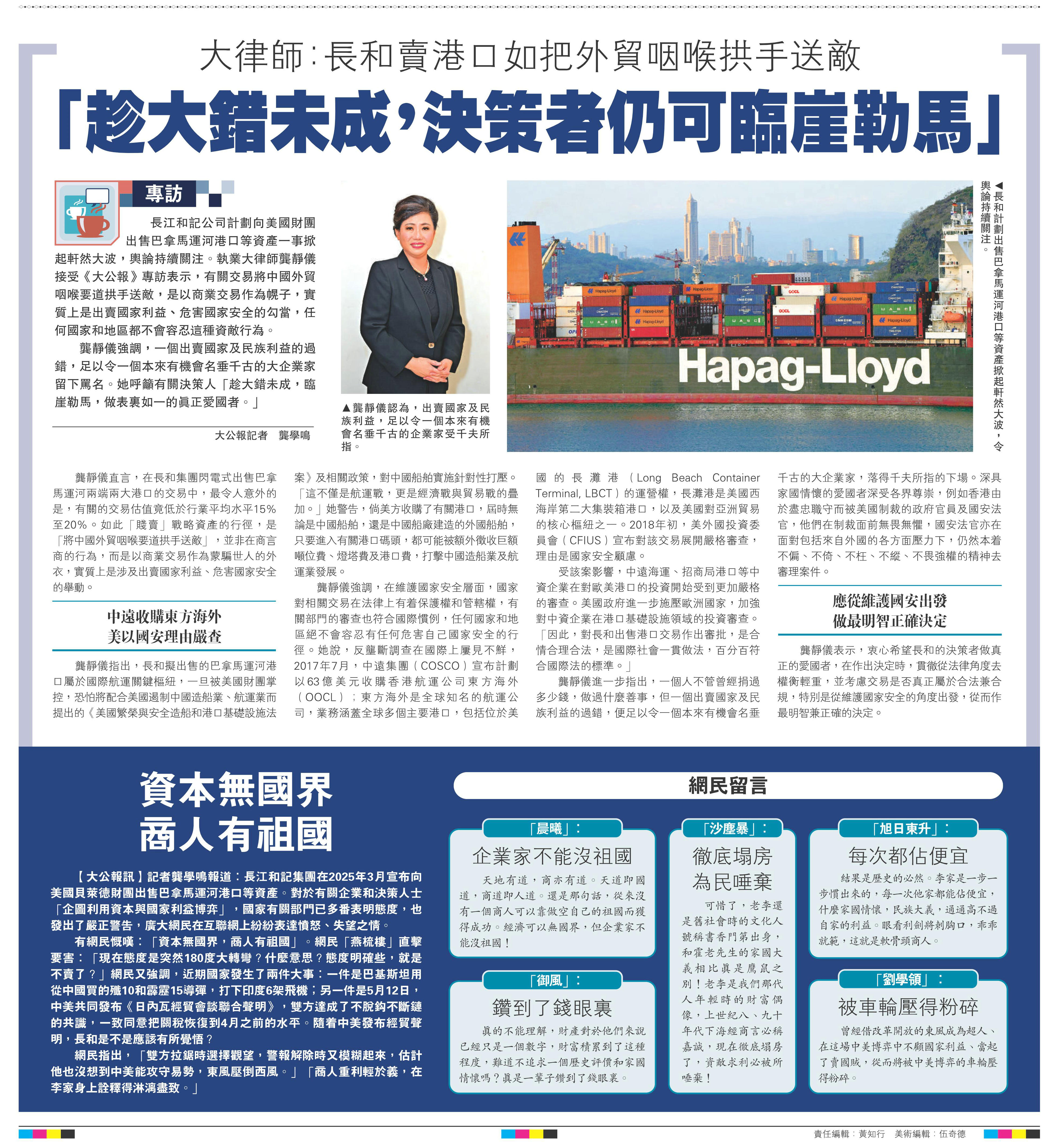   ͼΪҼ棬һлǧŵҵǧָͼͼƻ۰˺ӸۿڵʲȻ󲨣۳ע