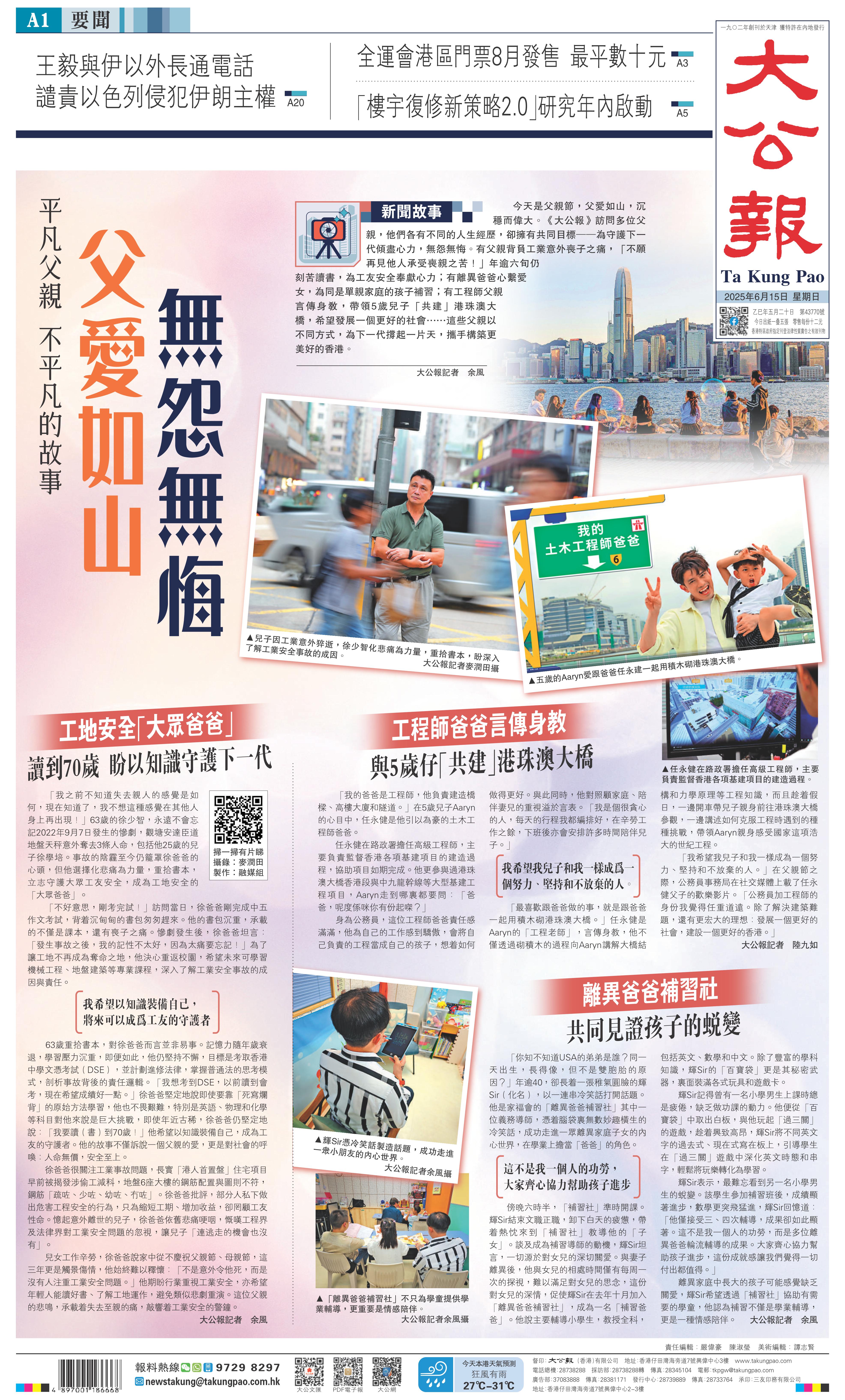   ͼҵţǻʹΪʰ鱾˽⹤ҵȫ¹ʵĳ \󹫱㣻ͼAarynְһûľĴš