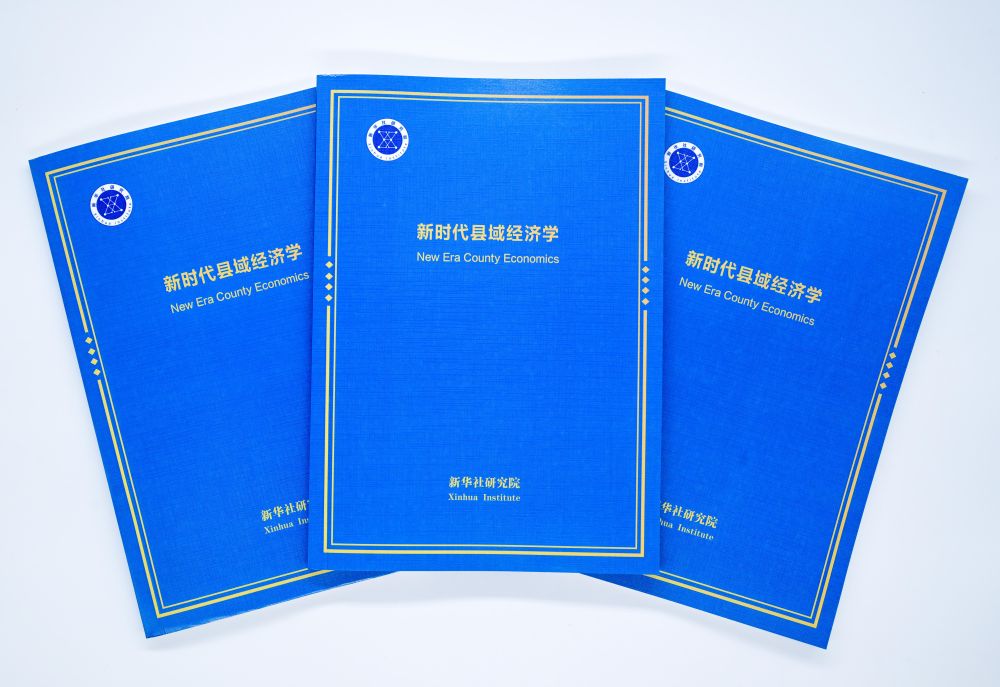 ҵǿظдںϷչƪ¡ǿⱨʱй򾭼øչʵ